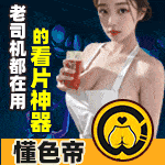 懂色帝