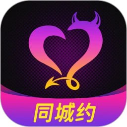 同城约炮