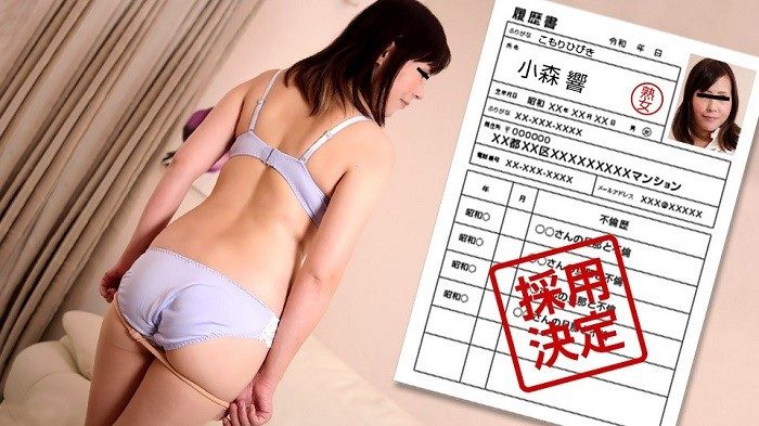 【无码】素人少妇首次拍摄纪录片 101~小森响~042322-635-PACO