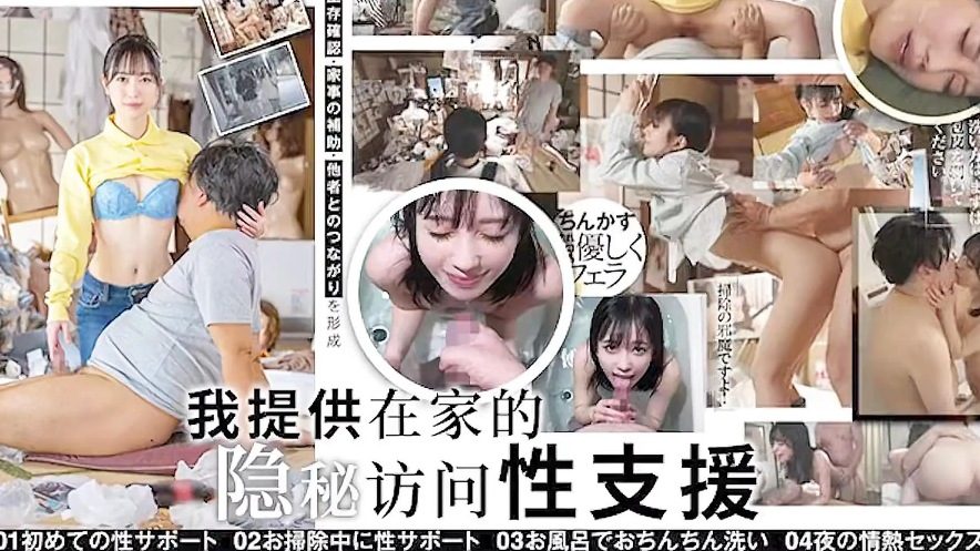 水果派系列之【第1709期】拯救垃圾屋，美女配肥猪