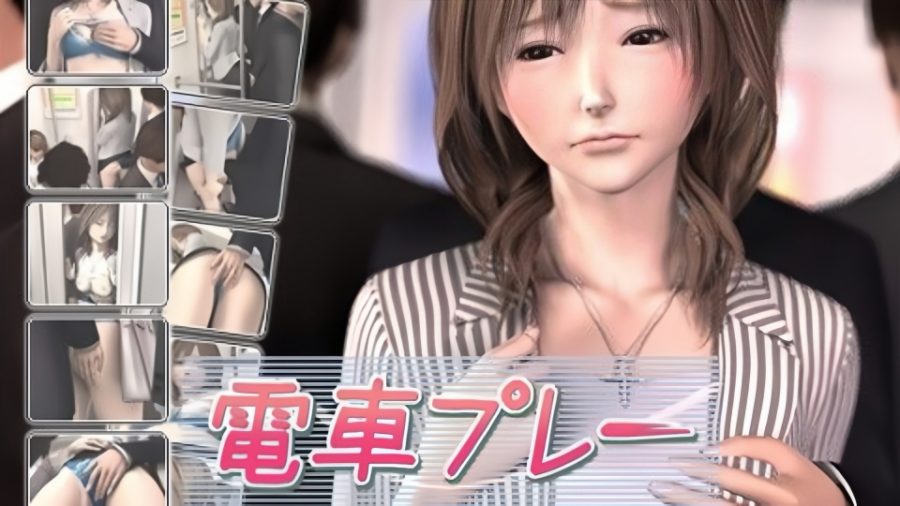 列车痴汉PLAY（中文字幕）